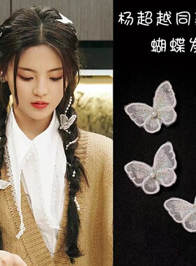 发编珍珠甜美珍珠发编