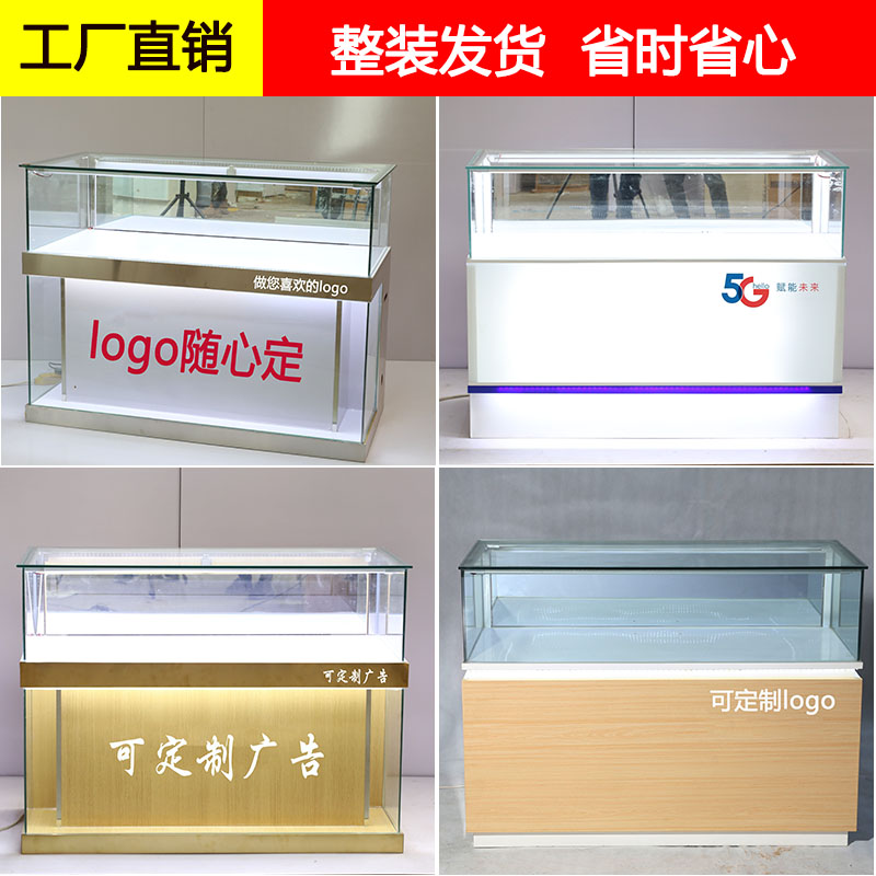 手机柜台新款商用体福彩珠宝产品店铺销售定制转角靠墙玻璃展示柜-图1