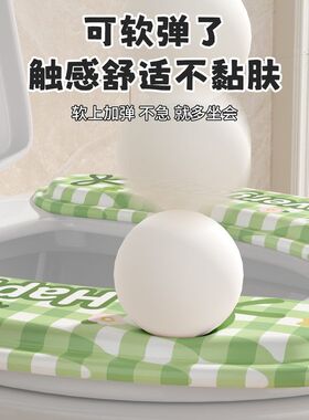 通用防水式垫粘贴贴款可爱马桶