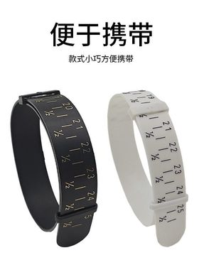 测量标准测量尺寸手镯皮带带款