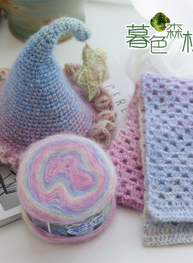 暮色渐变彩色羊毛喷毛纱线手工diy编织围巾帽子线织披肩毛衣帽子