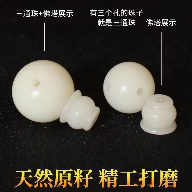 天然菩提根 白玉菩提根三通佛头 DIY佛塔配件 文玩手链手串配件,淘宝优惠券,粉丝福利购,淘宝优惠卷