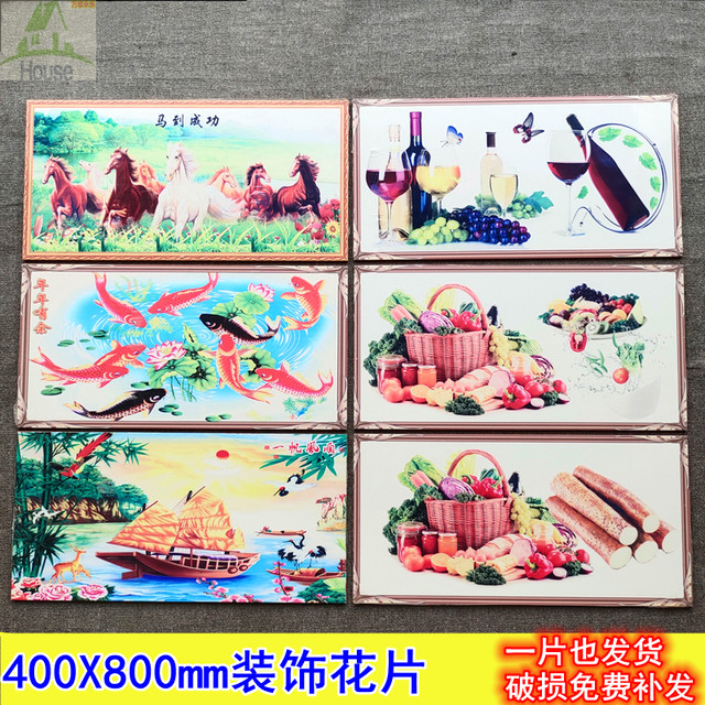 Kitchen living room bathroom pastoral style artistic tiles
