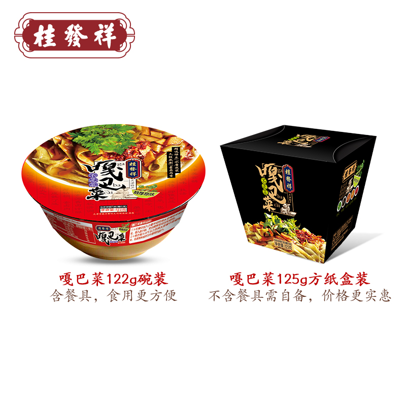 天津特产桂发祥嘎巴菜125g方便速食品特色小吃早点即食绿豆锅巴菜-图0