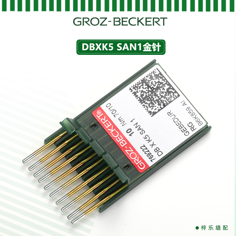 新款 德国格罗茨DBXK5 SAN1机针防热针绣花机机针 进口金针平绣针 - 图1