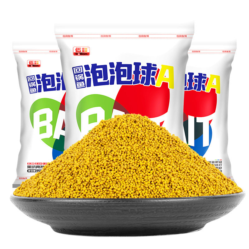 滕正伟伍田鱼饵泡泡球黑坑回锅老滑鱼950G（拍两包送一瓶蜘蛛丝）,淘宝优惠券,粉丝福利购,淘宝优惠卷