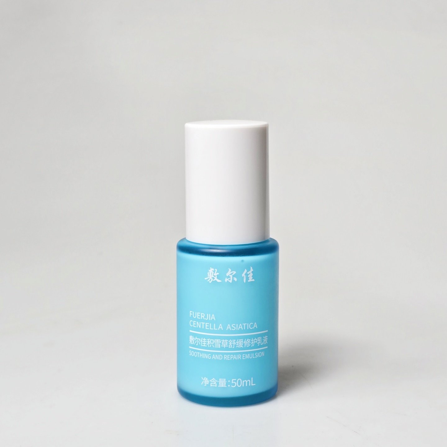 超安心~积雪草舒缓修护乳液舒缓修护补水保湿敏感肌强韧肌底,淘宝优惠券,粉丝福利购,淘宝优惠卷