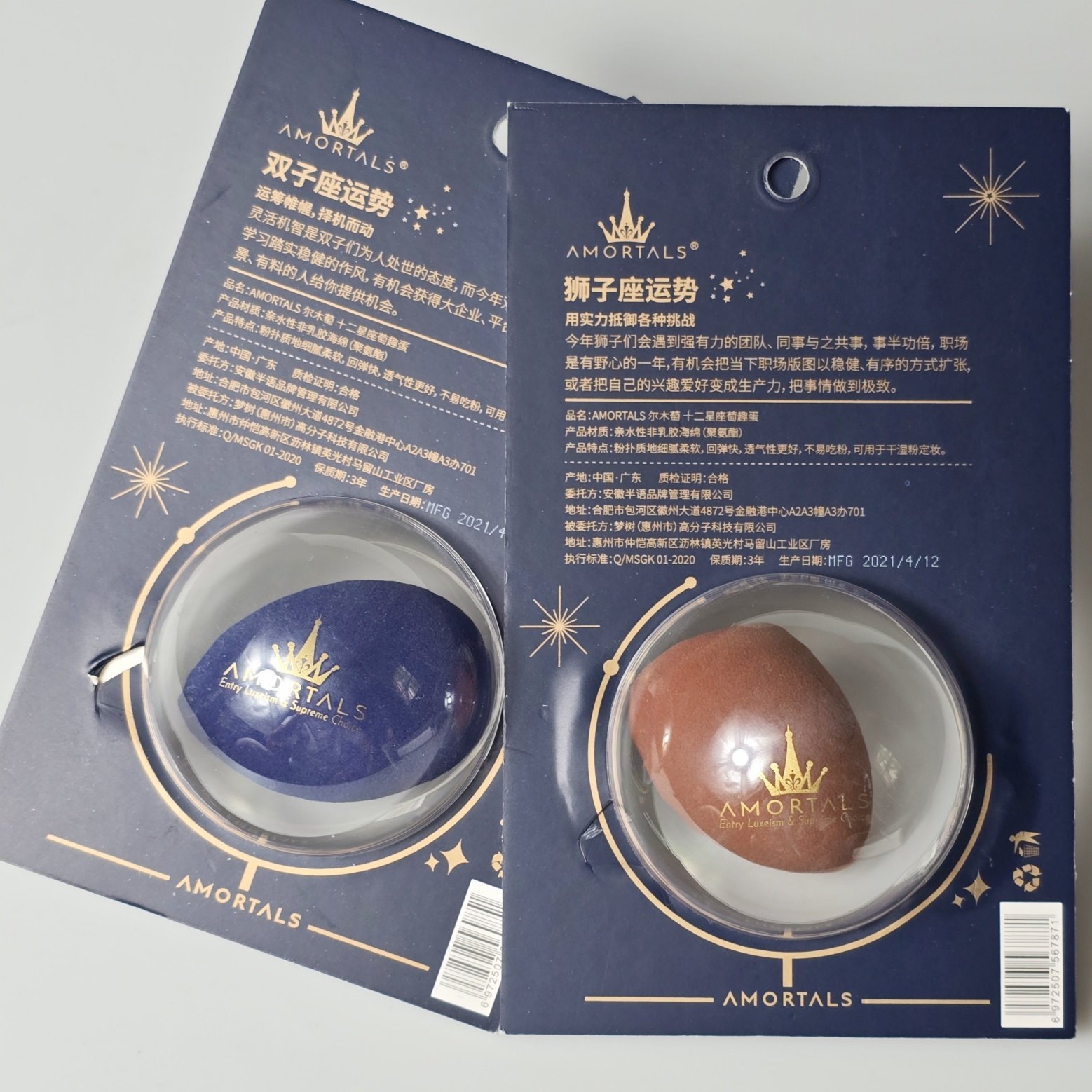 超牛美妆蛋不吃粉细腻粉底液专用超大超软干湿两用/植绒蜜粉扑,淘宝优惠券,粉丝福利购,淘宝优惠卷