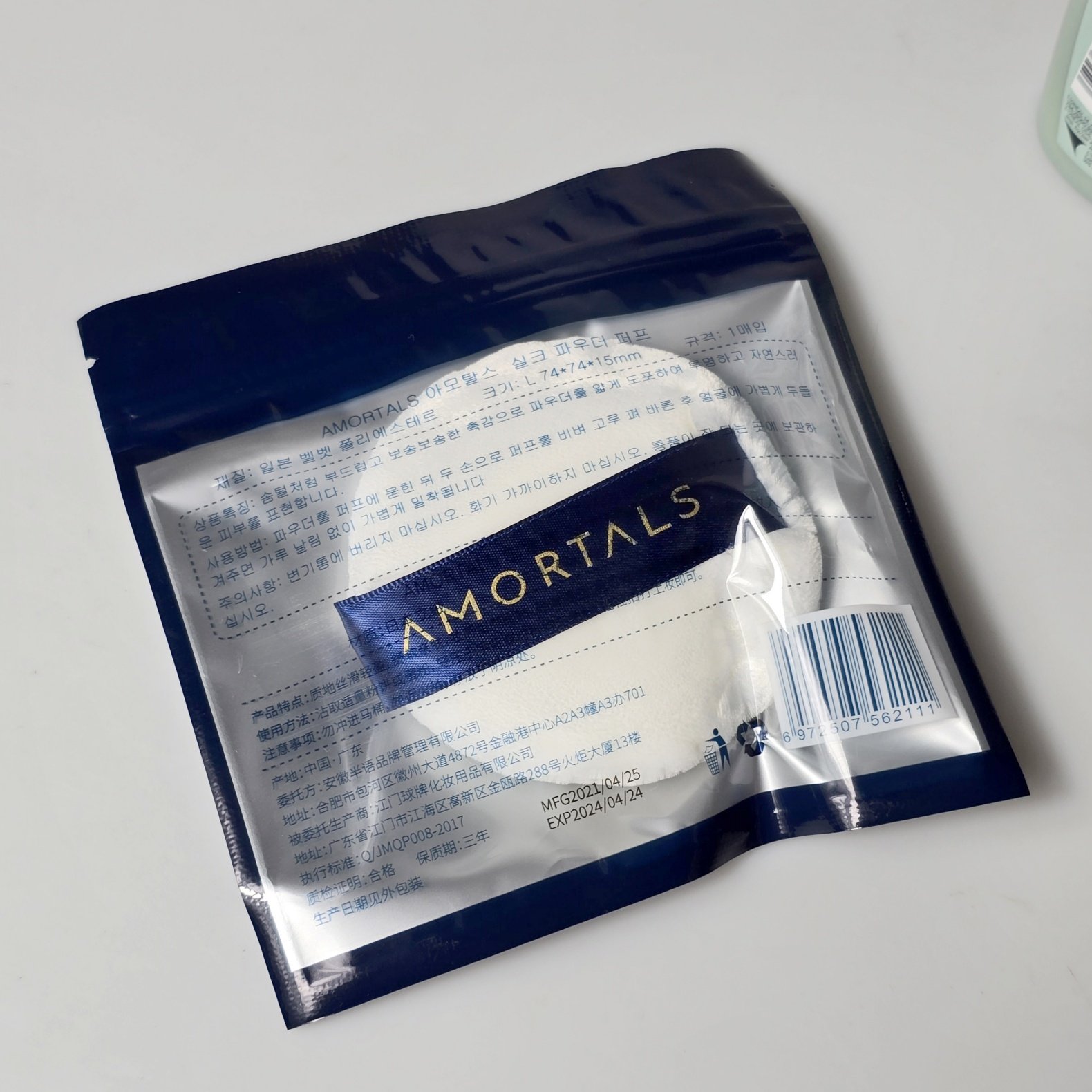 超牛美妆蛋不吃粉细腻粉底液专用超大超软干湿两用/植绒蜜粉扑,淘宝优惠券,粉丝福利购,淘宝优惠卷