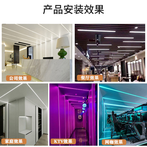 led线形灯线条灯铝槽线性灯明装暗装嵌入式铝合金灯槽U型灯带卡槽 - 图2