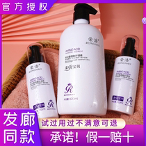 Ronghao Johan Baby Hair Conditioner Free of washing Amino Acids Care Vegetarian Liquid Bronzing Repair Damaged Rapid Hydrotherapy Hair Film