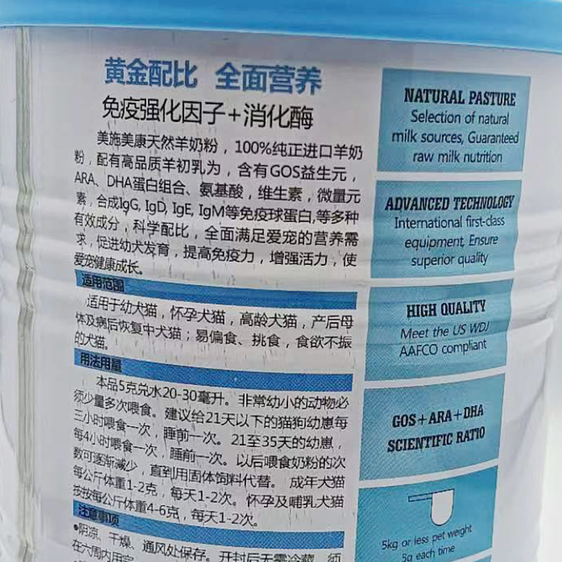 king魔方羊奶粉幼猫专用猫咪狗狗幼犬宠物保健营养品初生母乳补钙,淘宝优惠券,粉丝福利购,淘宝优惠卷