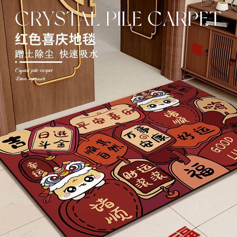 入户门垫进门地垫防水防油可爱风2025新款家用玄关免洗可擦可裁剪,淘宝优惠券,粉丝福利购,淘宝优惠卷