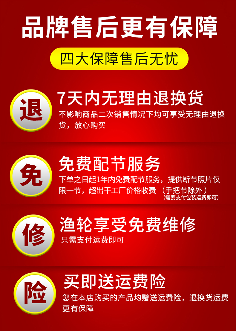 光威海竿豹影投海竿超硬调碳素海杆抛竿甩杆远投竿钓鱼竿海钓套装