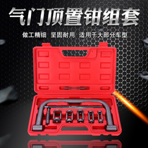 Valve top placed pliers gasket replacement pliers spring compressor valve spring pliers oil seal valve disassembly tool steam repair