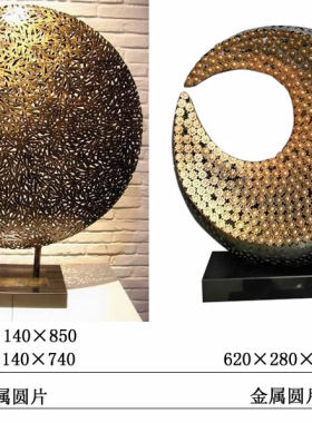 家居抽象圆形金属仿古钱币桌面摆件酒店样板房玄关软装饰品工艺品