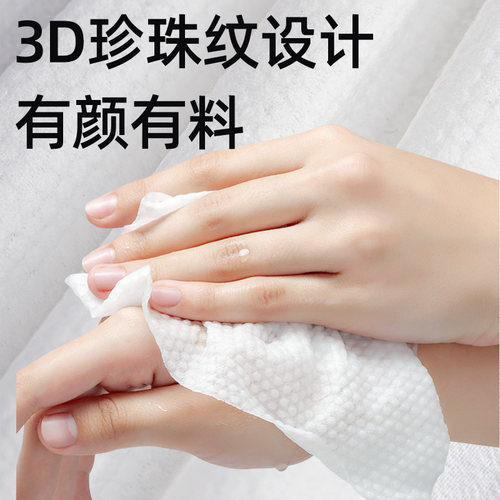 优普爱卫生湿巾私处洁阴护理女性湿巾房事99.9%便携 - 图1