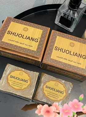 叙利亚进口古皂橄榄油月桂油5年窑藏皂洗脸洗澡洗头月桂油19%185g