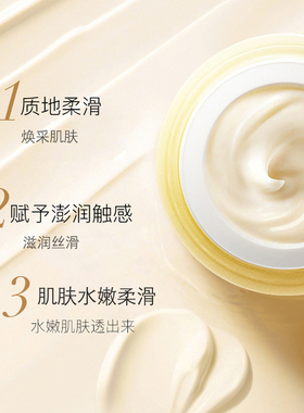 奥洛菲黄油乳霜补水保湿干性肌肤