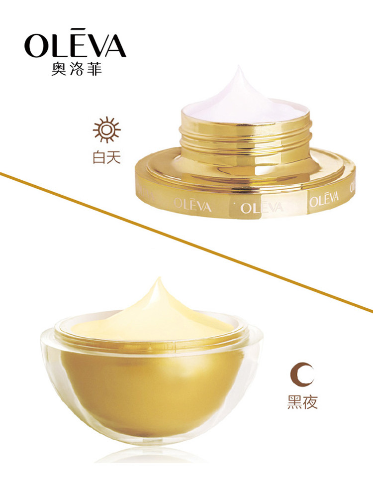 小金蛋奥洛菲提拉紧致补水眼霜女 奥洛菲美赢通眼部精华