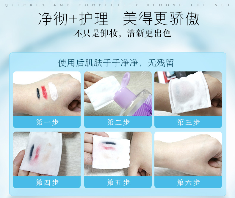 奥洛菲彩妆卸妆水脸部眼部淡妆深层清洁眼唇卸浊低刺激女 Oleva 奥洛菲彩妆卸妆水脸部眼部淡妆深层清洁眼唇卸浊低刺激女 Oleva