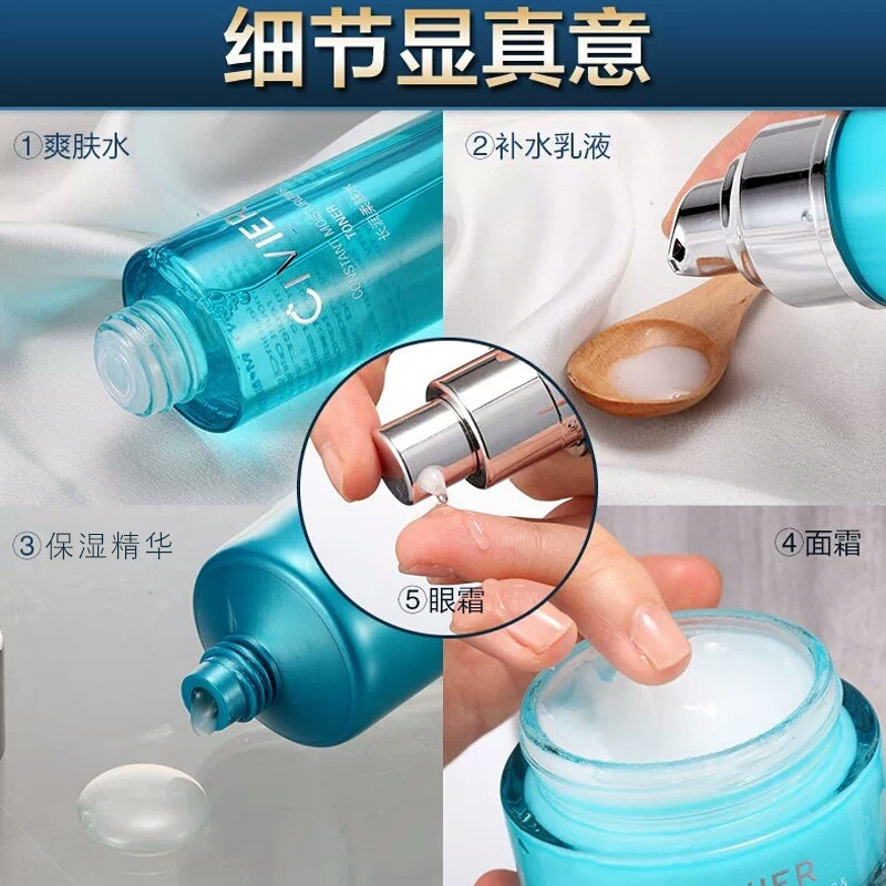 oleva /奥洛菲水动力套盒 奥洛菲美赢通面部护理套装