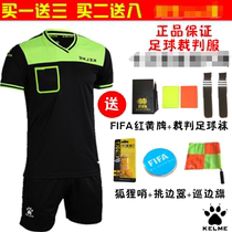 kelme kaley football referee suit suit adult male and female short sleeve breathable comfort match professional gear