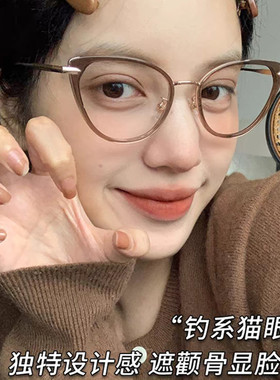 日夜变色近视猫眼墨镜女款2025新款开车眼镜女高级感显脸小太阳镜