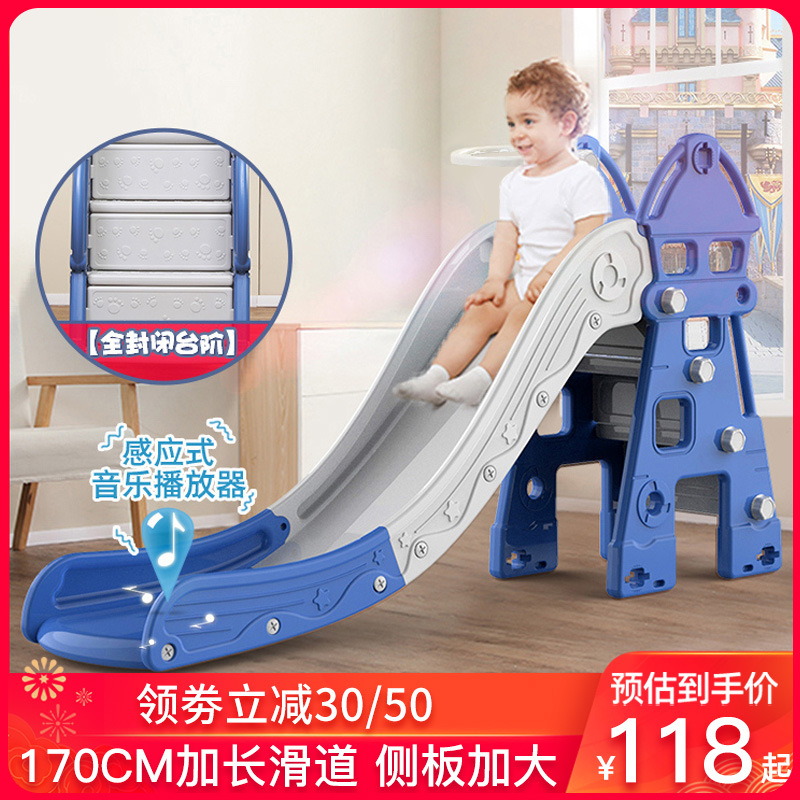 小型儿童滑滑梯室内家用宝宝加长滑道加高婴儿家庭游乐场小孩滑梯 - 图0