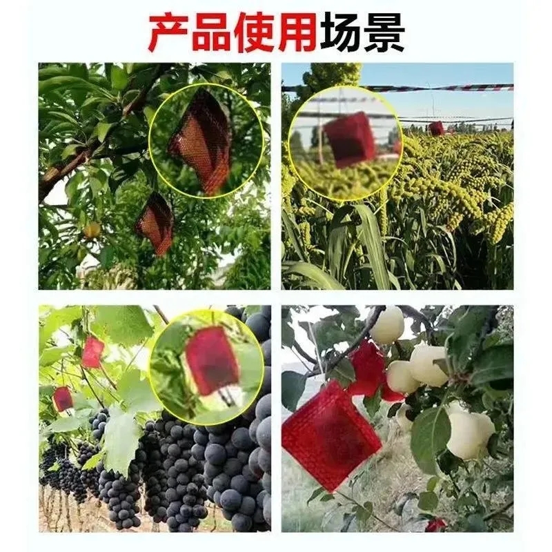 致能网香精香料包精油包强效驱鸟药防鸟神器驱赶野鸡野猪老鼠兔子 - 图0