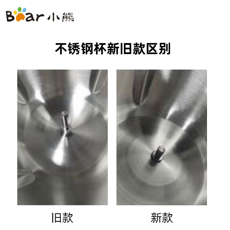 小熊2L绞肉切碎机刀头QSJ-B03E1/B03H2/A03A1玻璃杯不锈钢杯配件-图0