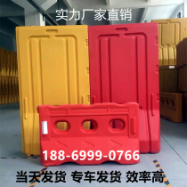 New material water horse triple-hole water Horse water injection containment mobile fence 1 m 8 containment 1 m 5 water horse anticollision bucket