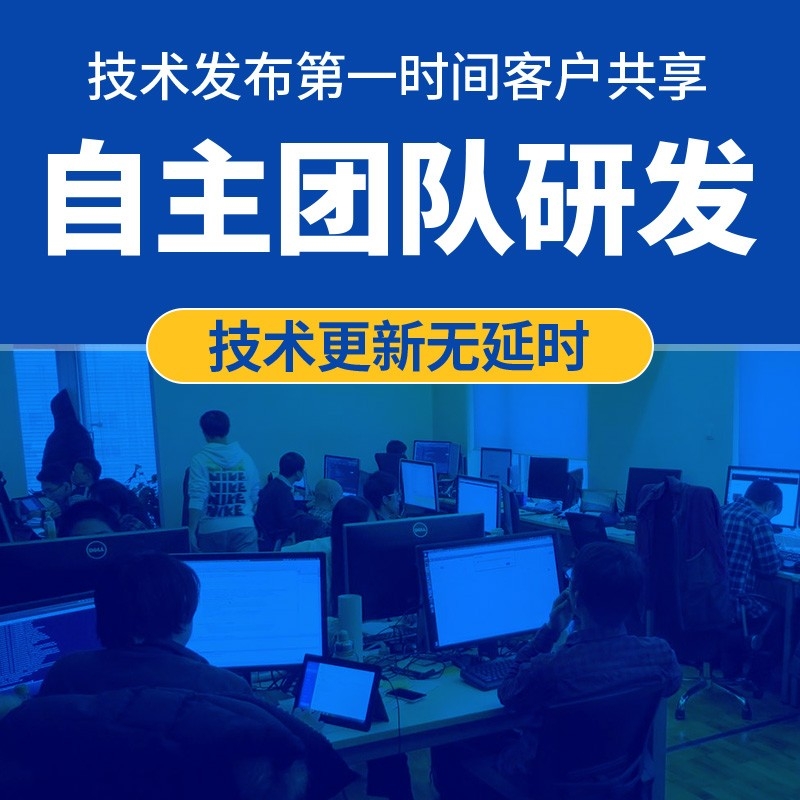 广联顺丰送达加密锁GTJ2021土建计价6.0钢筋翻样狗全套全国最新版 - 图0