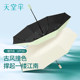 Paradise Umbrella is a fully automatic umbrella that opens and closes with one click, is convenient and portable