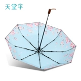 天堂 Свежий зонтик на солнечной энергии подходит для мужчин и женщин, защита от солнца, защита от ультрафиолета
