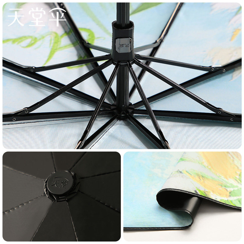 天堂伞黑胶便携防晒防紫外线晴雨伞花田油画太阳伞晴雨两用遮阳伞,淘宝优惠券,粉丝福利购,淘宝优惠卷