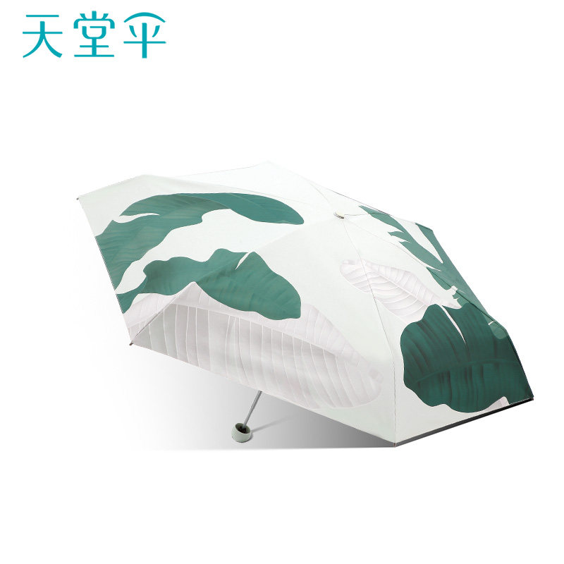 天堂伞银胶防晒折叠防紫外线太阳伞小巧便携口袋胶囊伞女晴雨两用,淘宝优惠券,粉丝福利购,淘宝优惠卷