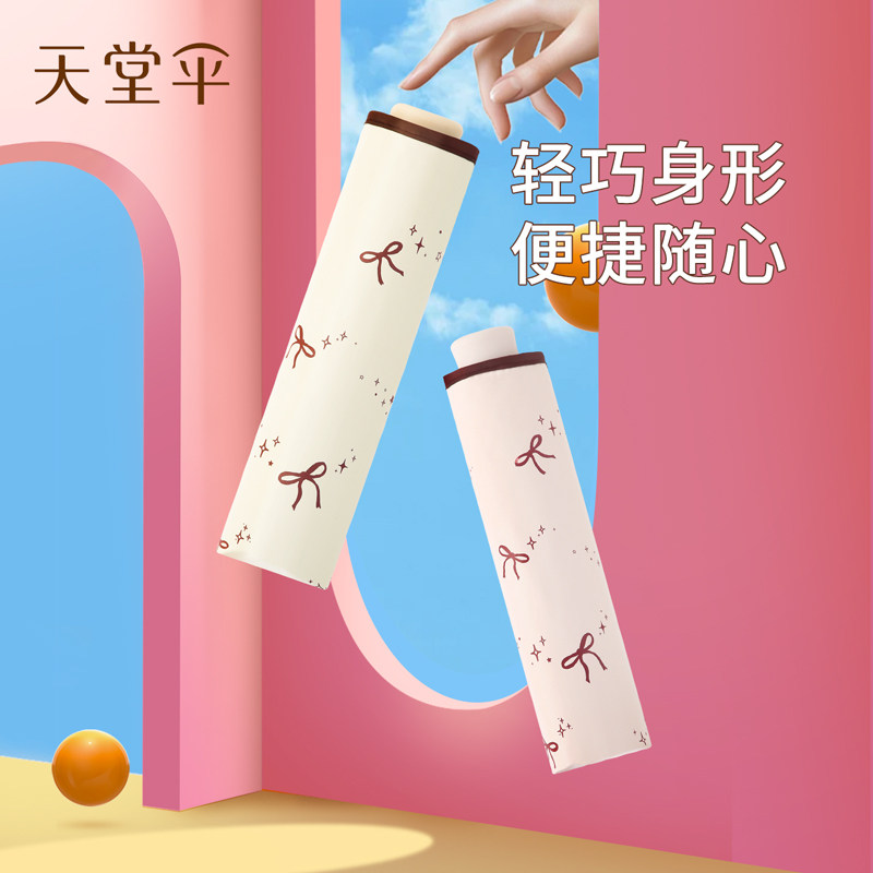 天堂伞黑胶防晒防紫外线公主花边太阳伞晴雨两用小巧便携遮阳伞女,淘宝优惠券,粉丝福利购,淘宝优惠卷