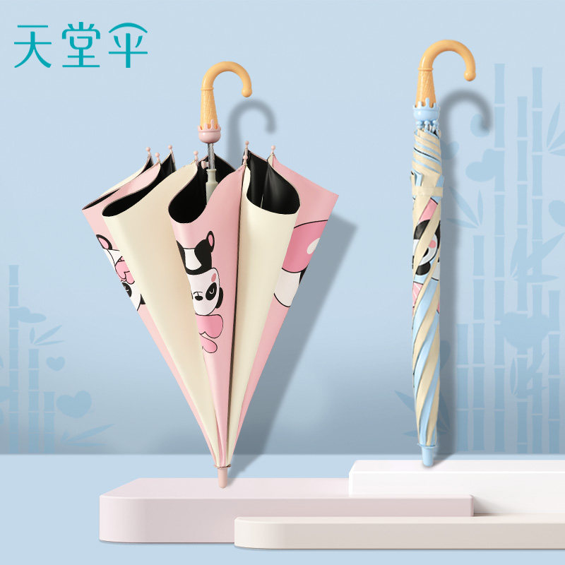 天堂伞直柄便携半自动太阳伞安全加固童趣卡通晴雨伞两用伞男女孩,淘宝优惠券,粉丝福利购,淘宝优惠卷