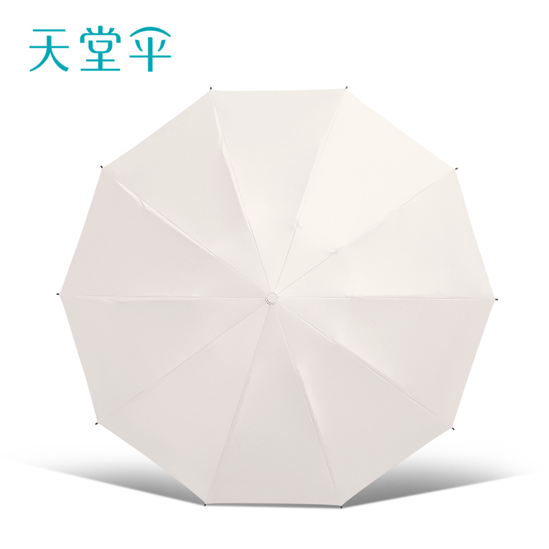 天堂伞全自动三折防晒防紫外线遮阳伞便携折叠反向晴雨伞两用女男