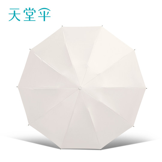 Paradise umbrella reverse automatic umbrella vinyl sun protection convenient