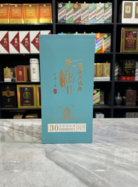 黄鹤楼30年空酒瓶摆件装饰道具摆柜背景墙空瓶高档酒瓶子陈列