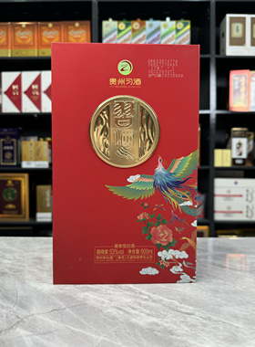 无瓶盖习酒红喜宴空酒瓶道具装饰品摆件摆设空瓶盒子酒盒子空盒