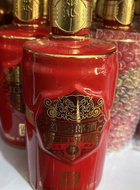 红运郎500ml空酒瓶摆件背景收藏空瓶商超展示影视道具家居酒瓶子