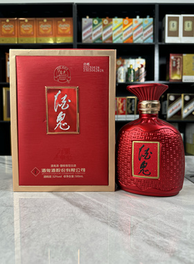 酒鬼酒内品空酒瓶摆件装饰空瓶摆柜陈列酒瓶子道具烟酒店