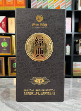 贵州习酒经典陈酿空酒瓶摆件装饰空瓶道具酒瓶子高档摆饰收藏道具