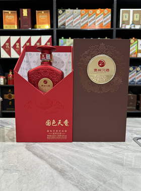 习酒国色天香空酒瓶摆件装饰空瓶摆柜酒瓶子影视道具拍照高档