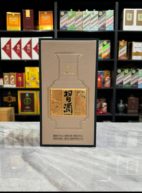 习酒九州美景空酒瓶摆件装饰道具摆柜展示陈列空瓶高档整套瓶子