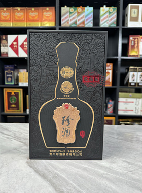 大金奖珍酒珍三十收藏版空酒瓶摆件装饰道具空瓶道具瓶子高档摆柜