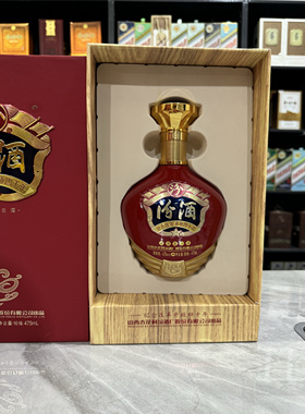 42度汾酒475ml空酒瓶摆件装饰道具摆柜展示陈列空瓶高档整套瓶子